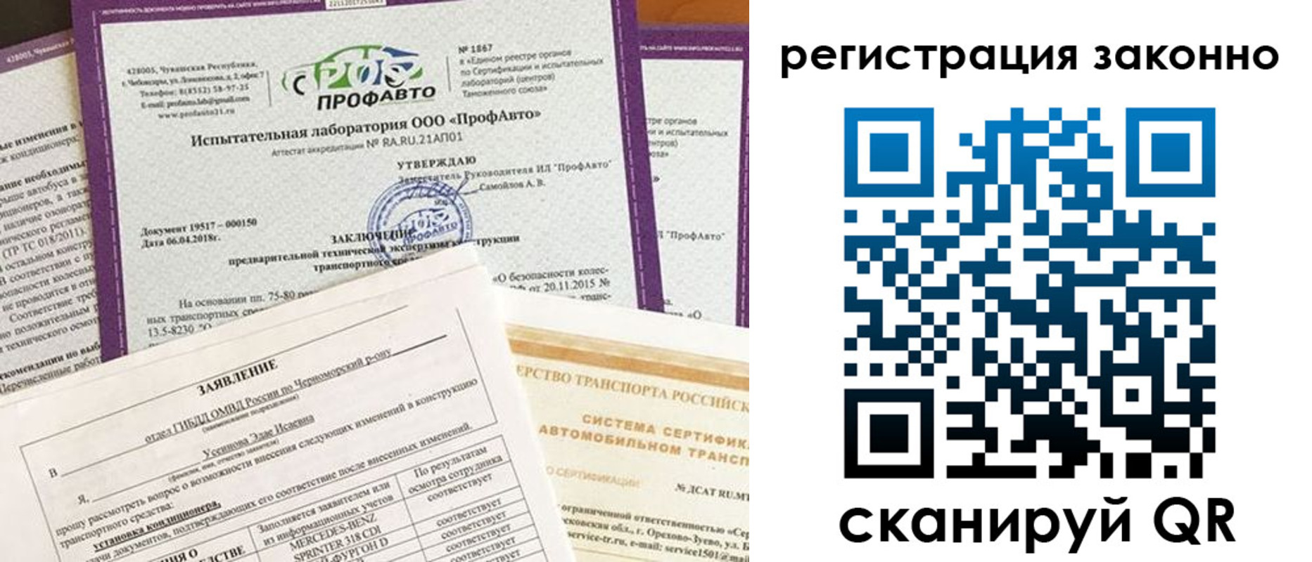 прописка законно в Темрюке